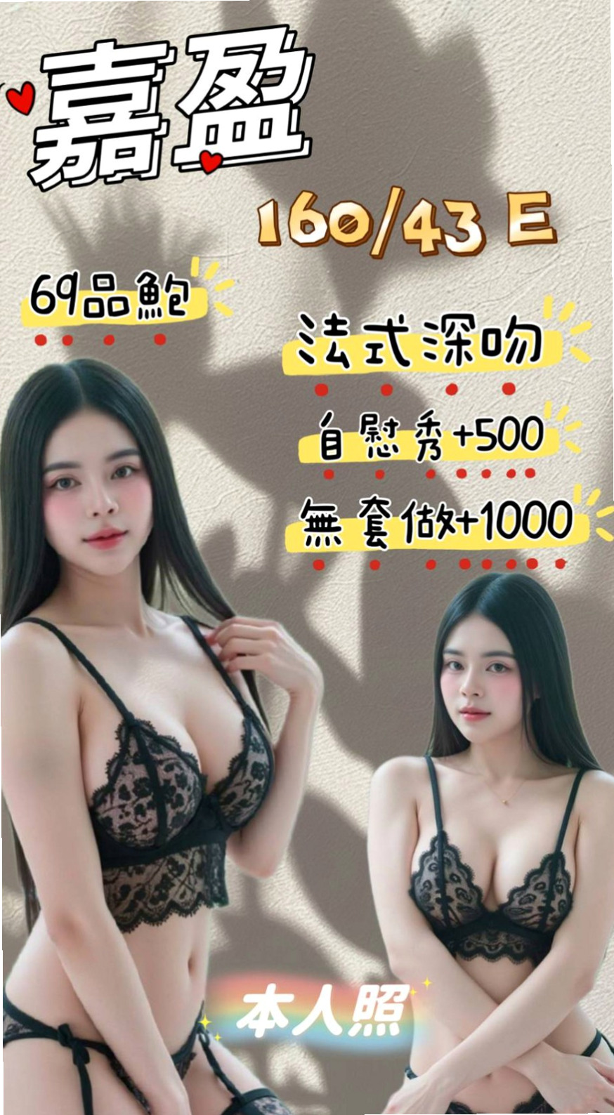 苗栗⊙八大娛樂網⊙伊藍⊙外語系系花⊙身高168cm⊙體重50kg⊙胸圍C罩杯⊙年齡18歲⊙玩無套 自備情趣衣服皮膚白 保養很不錯噢
